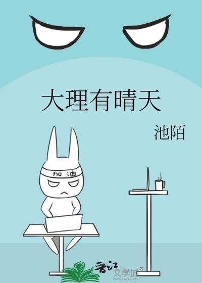 大理晴天多吗