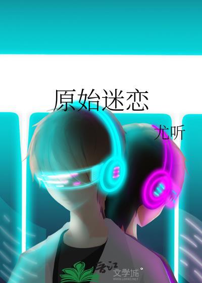 原始的ai