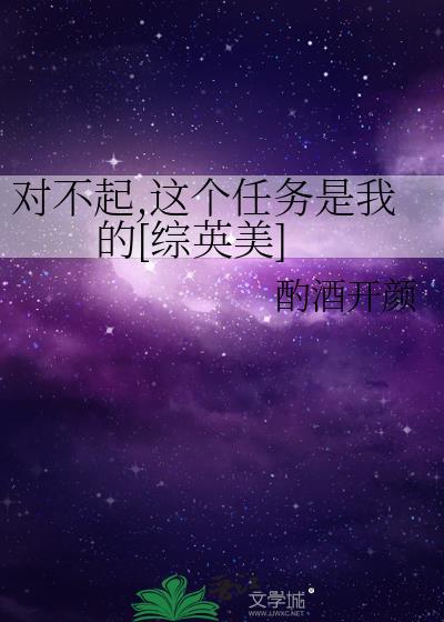 对不起