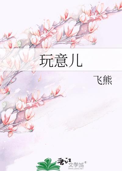 你一美警