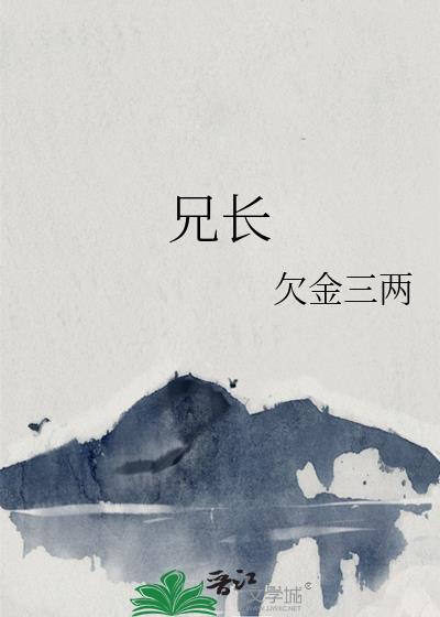 兄长生日送什么礼物好