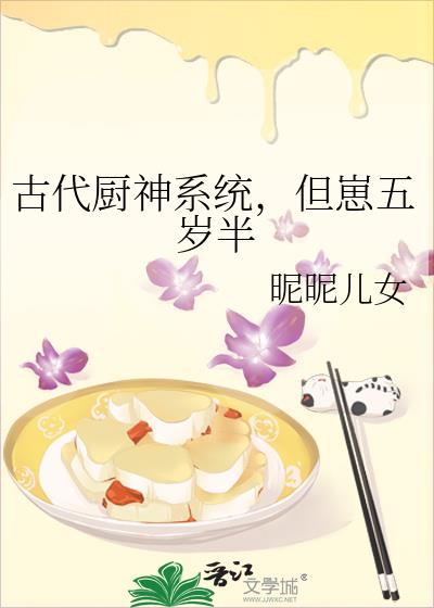 女主穿越古代的