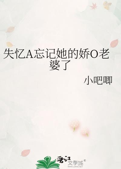 忘掉了所有人