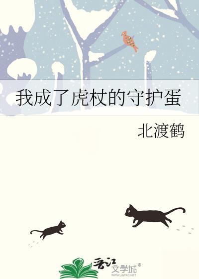 我是虎杖