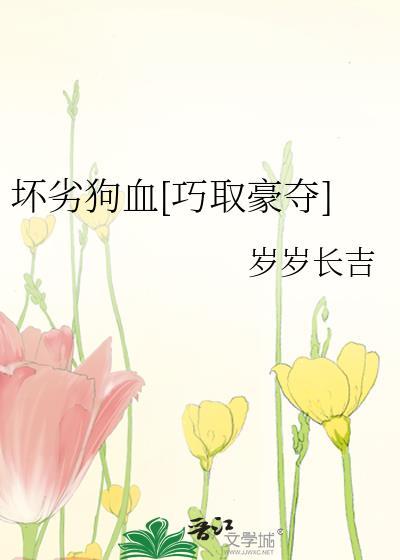 坏丕