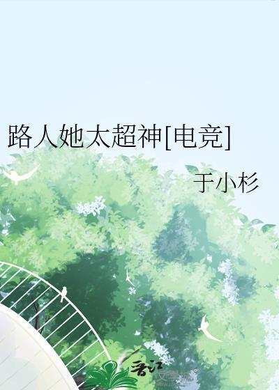 路人太lofter