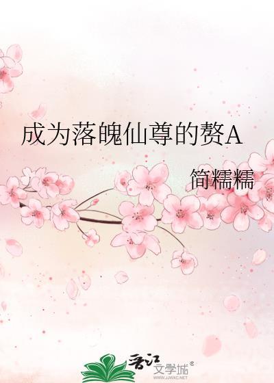 重生成为落魄千金