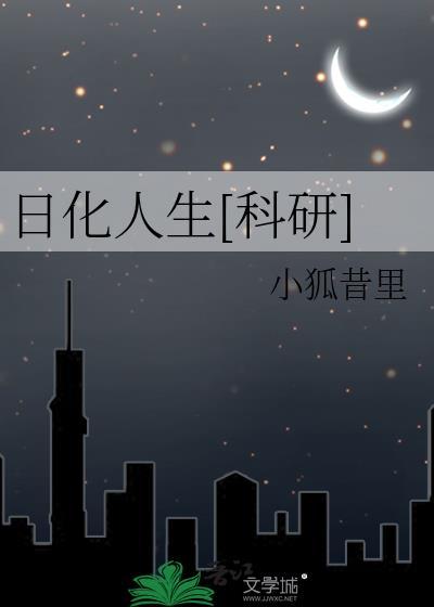 日化包括啥