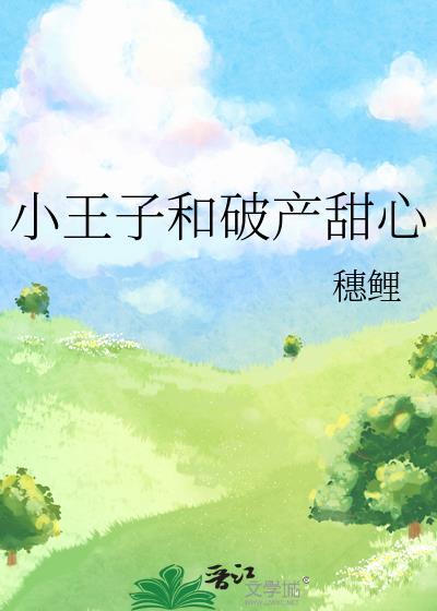 暗火番外