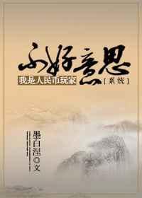 我不是人民币下一句怎么接