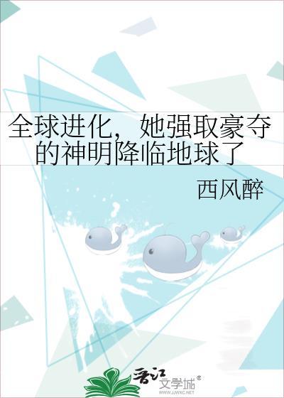全球进化顶点