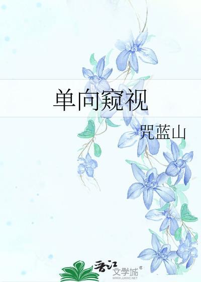 单向视觉流程海报图片