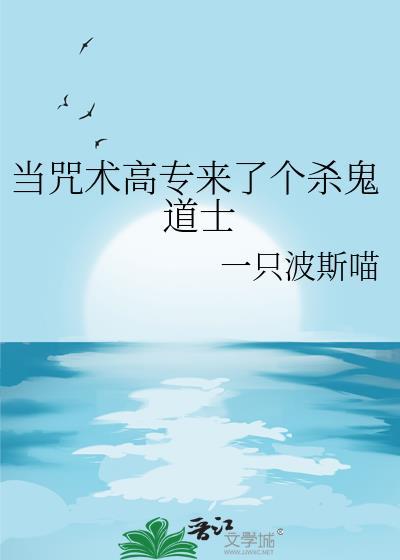 咒术高专里面的卧底是谁