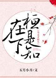 文才之人是什么意思
