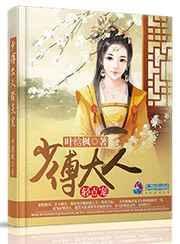网站傅少宠妻上瘾短剧