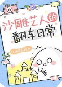 沙雕verity