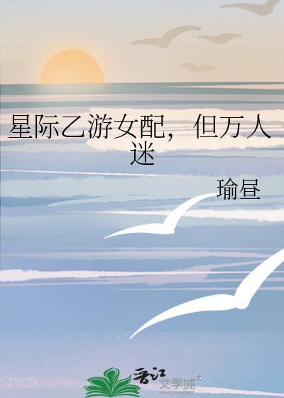 但万人迷百度