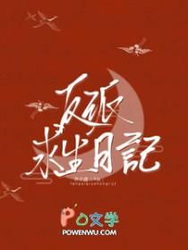 反派求生记短剧免费观看