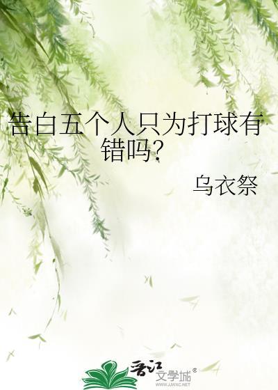 告白氣球