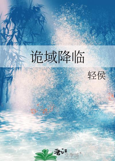 我在漫画逆天改命txt