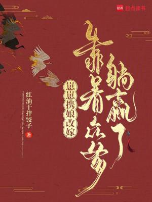 崽崽全文免费阅读