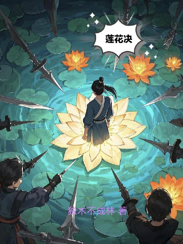 莲花决明子茶