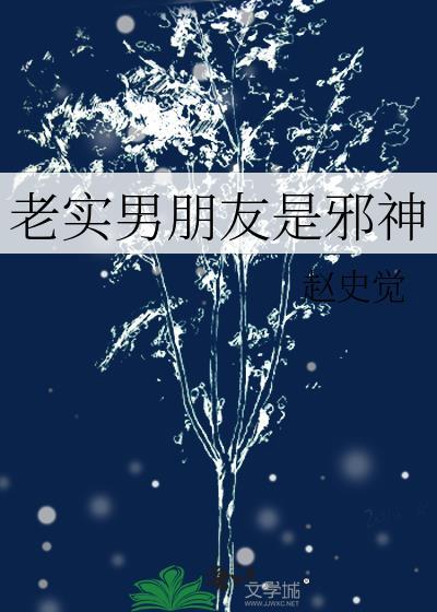 恋爱脑下场