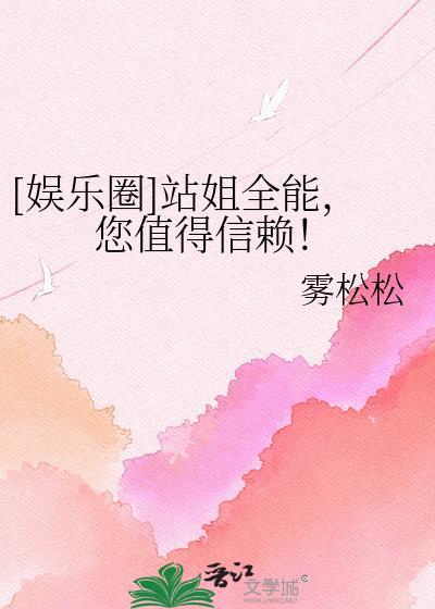 站姐是不是做什么的