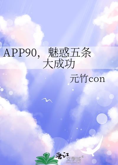 魅惑啥意思