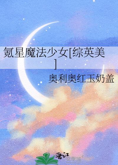 kelll氪星