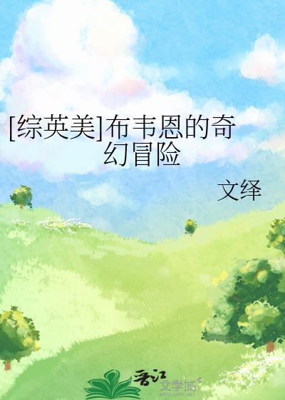布鲁斯韦恩成长史