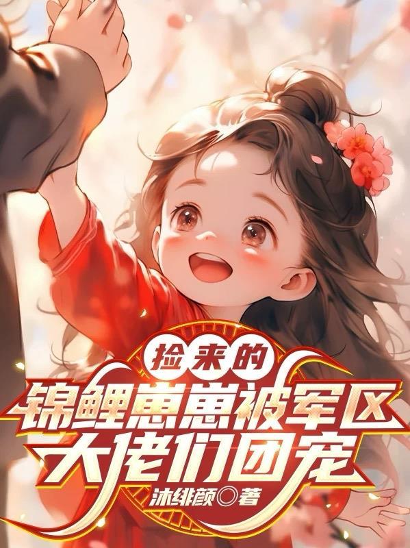 首富大爷