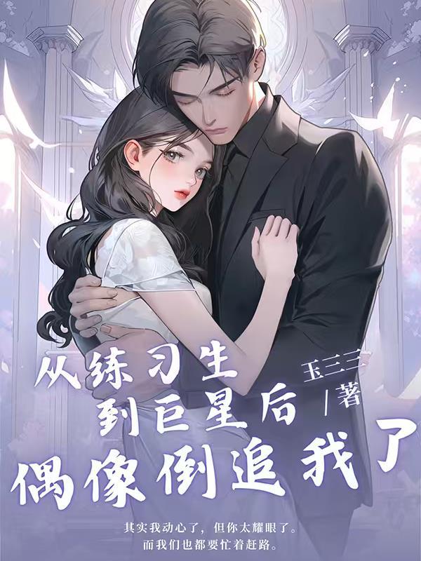 从偶像剧开始的台娱2000