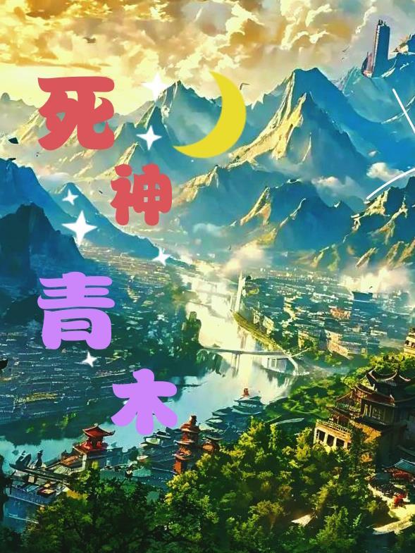 青木声优