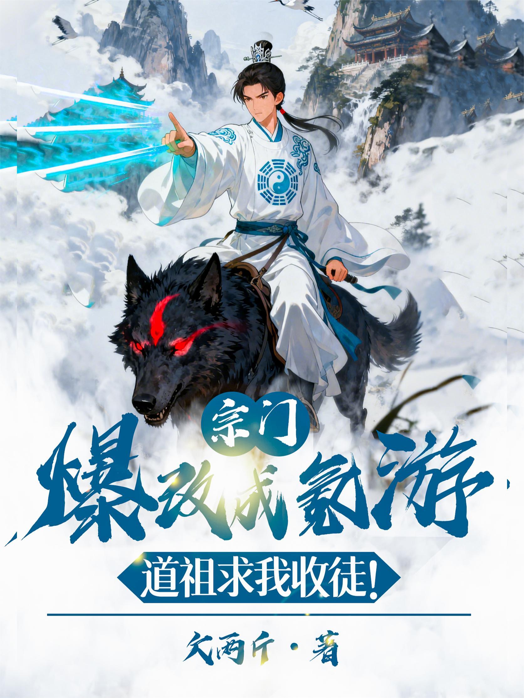宗门道侶