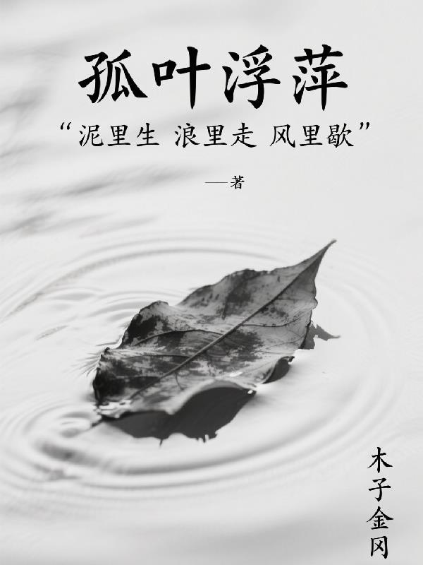 枯叶蝶