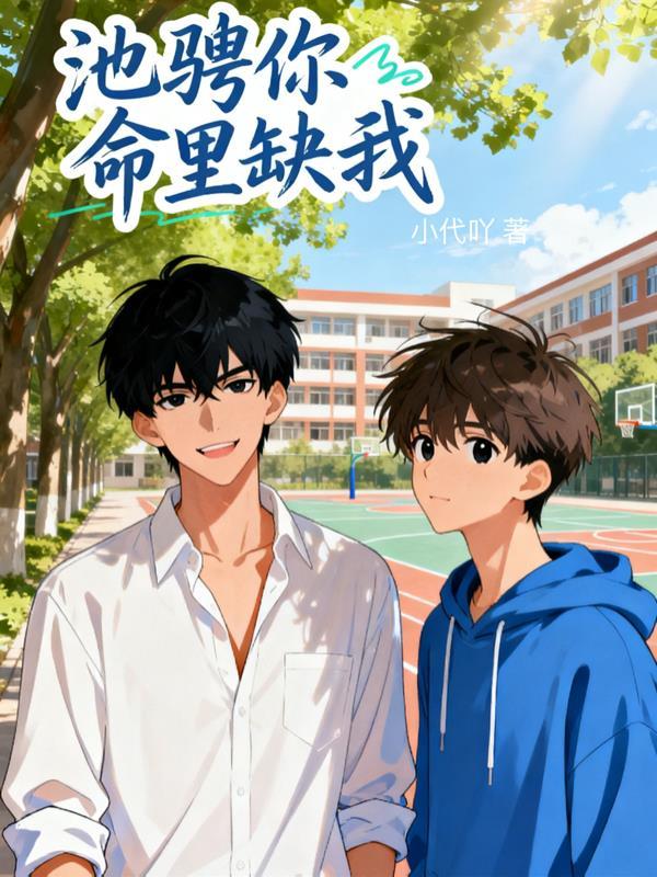 你命里缺我土味情话