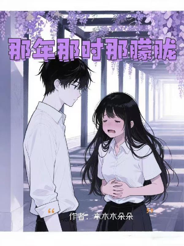 歌曲那年时光