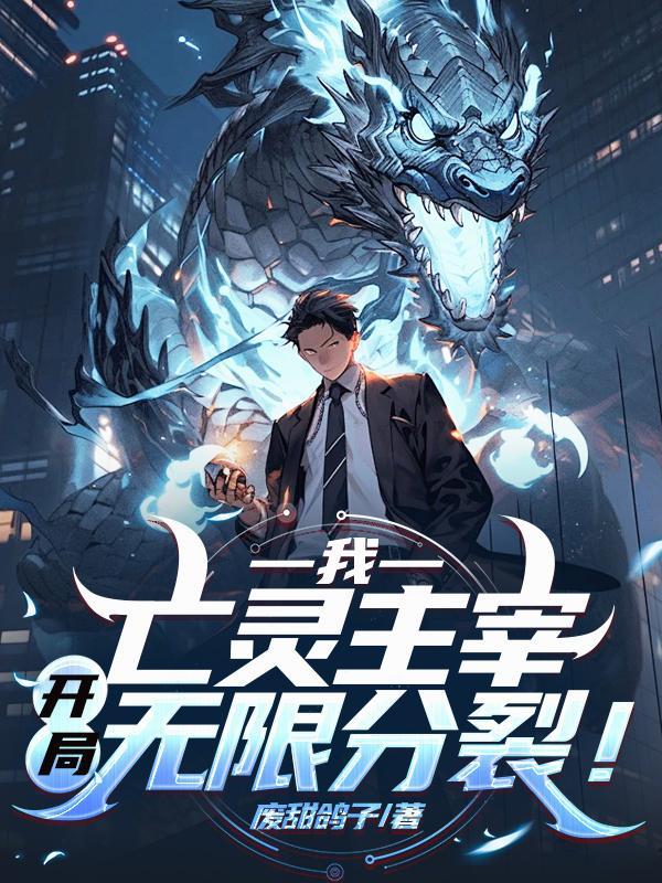 亡灵领主从亡灵开始百倍增幅