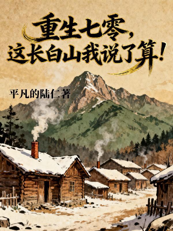 长姐