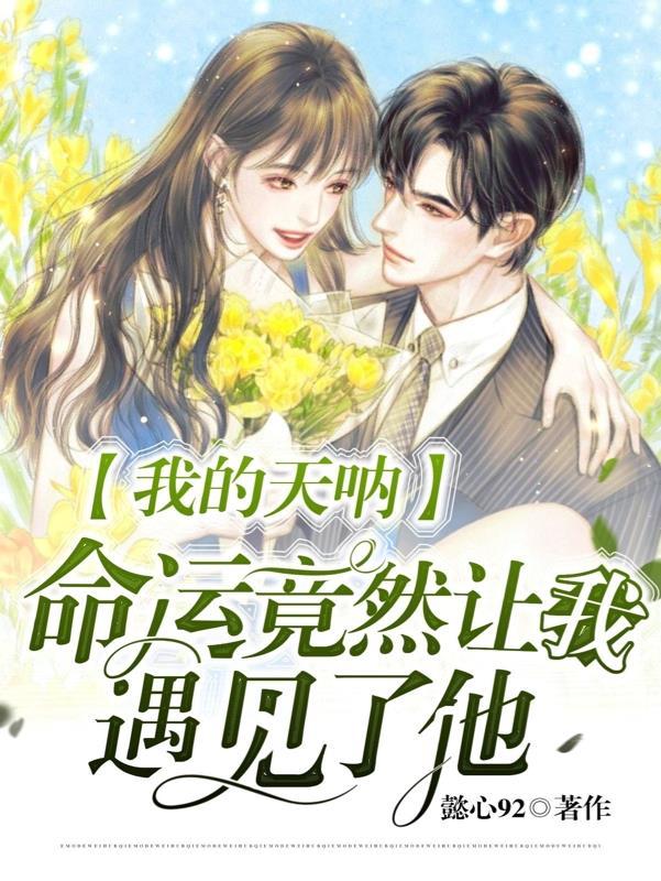 我的命运啊什么歌