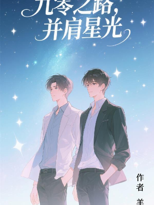 九零1