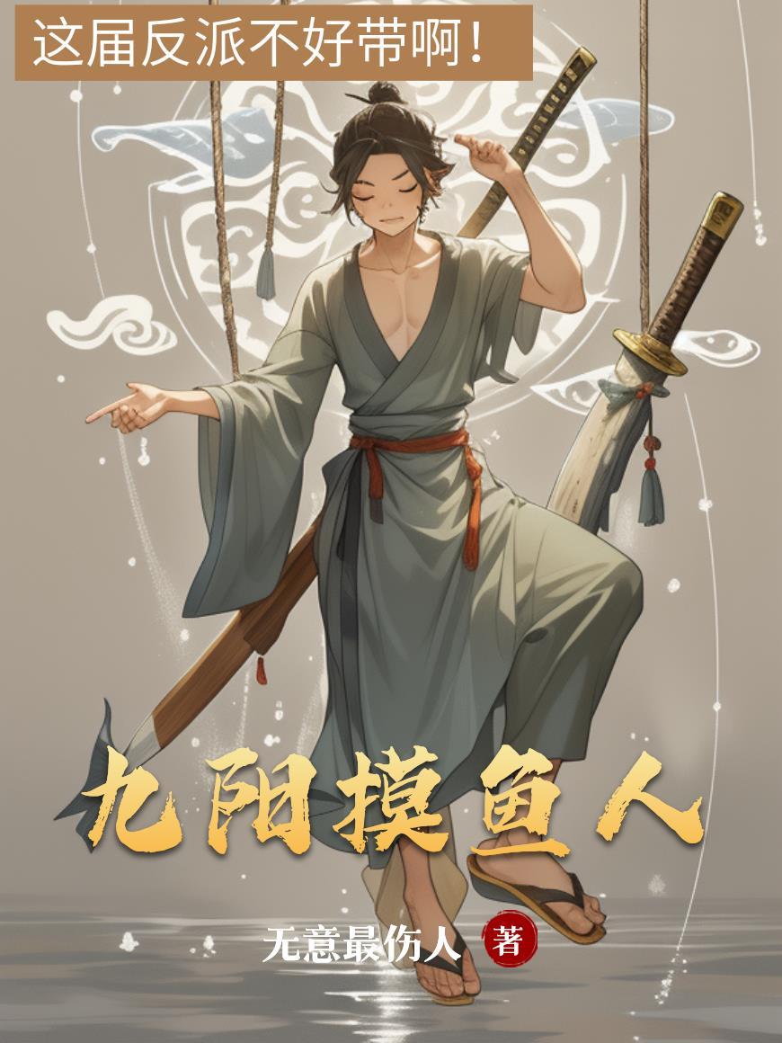 九阳js