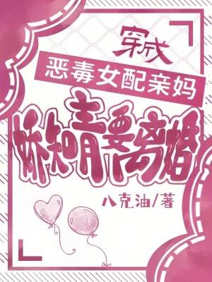 复婚?娇娇知青带崽发家忙得很无删减全文免费阅读