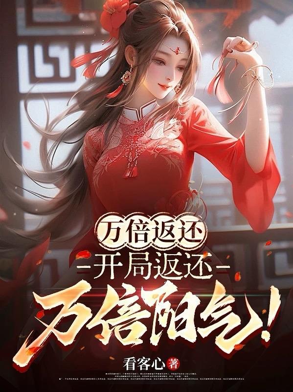 合欢宗炉鼎养成进度