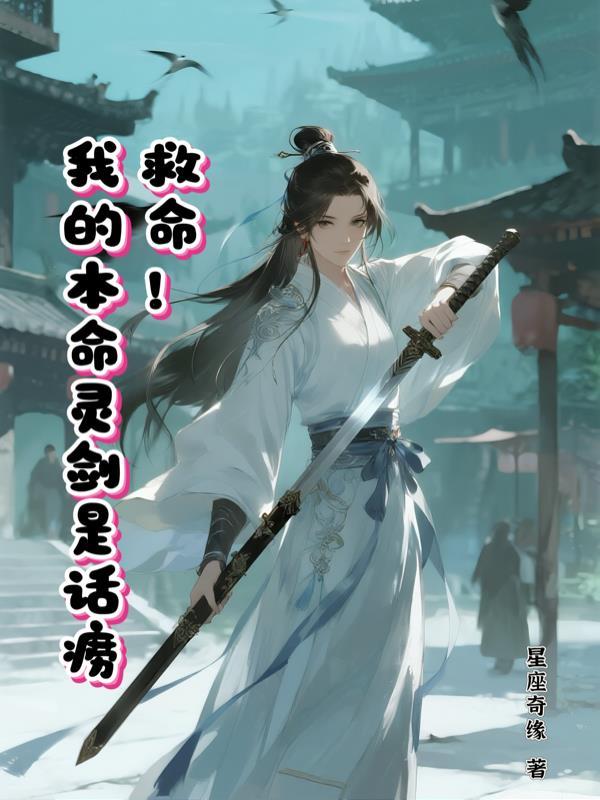 我的本命啥意思