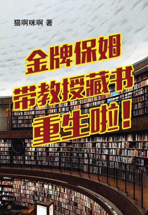 金牌保姆价格