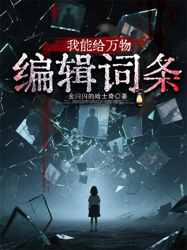 我能给万物沟通
