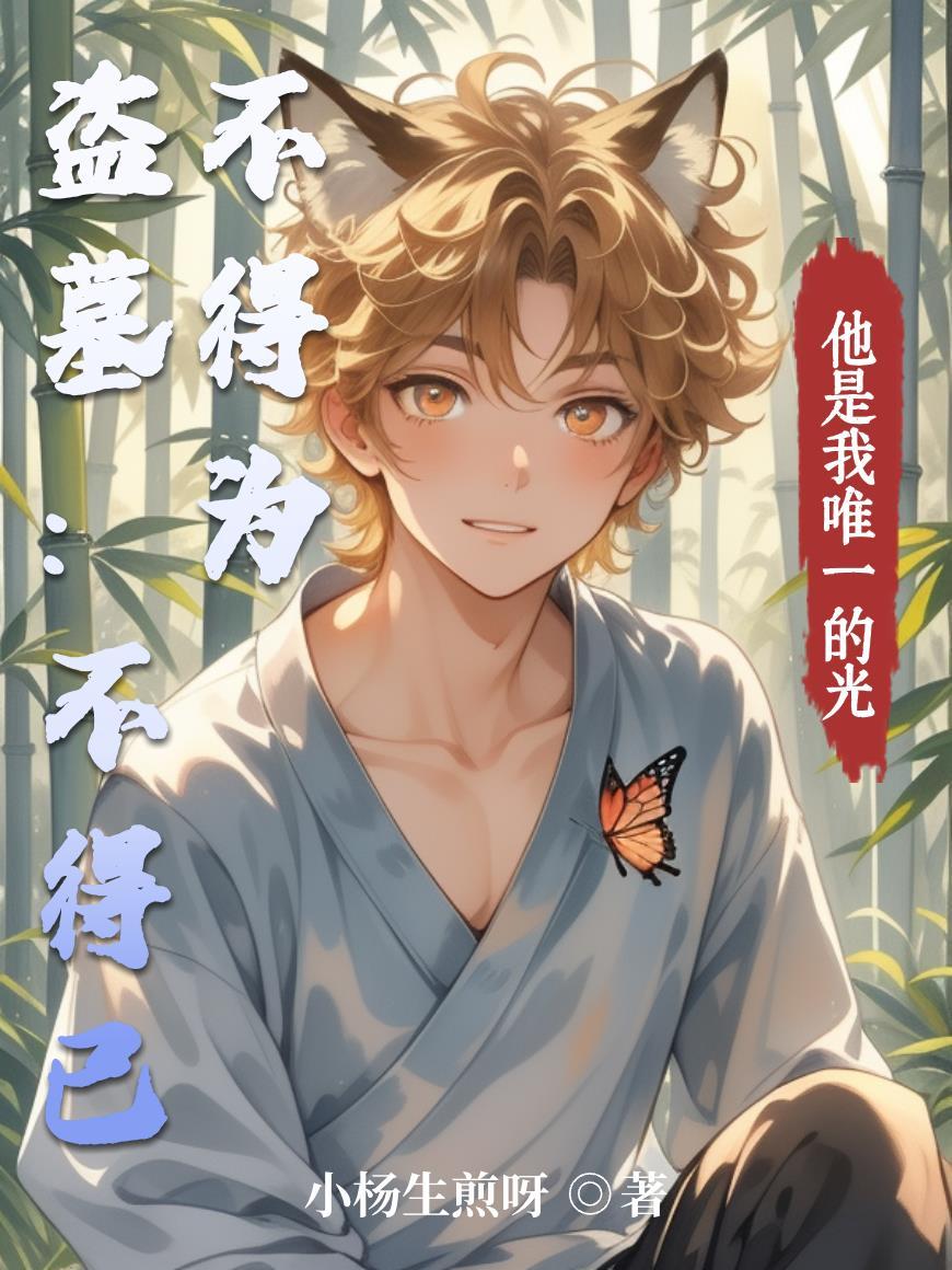 盗墓贼都不敢盗的三个墓