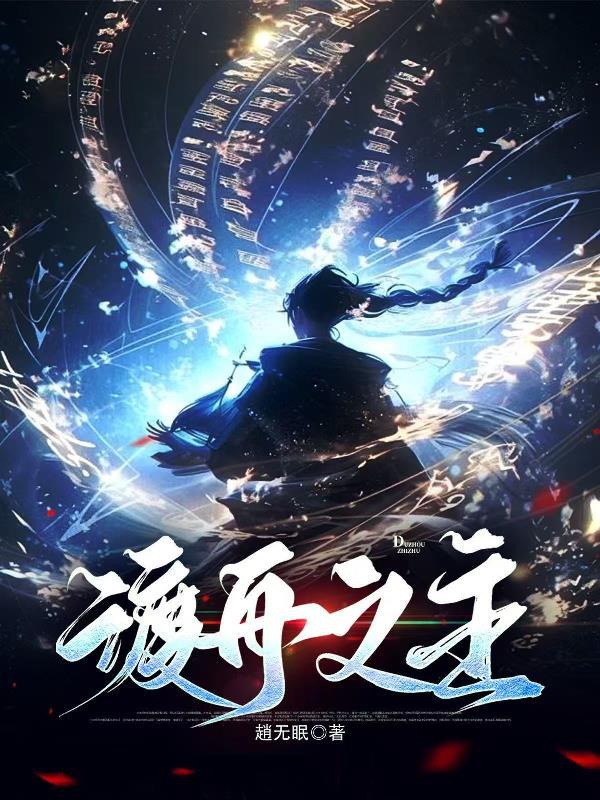 渡河之舟是什么意思